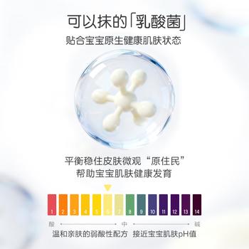 薇诺娜宝贝倍护身体乳 婴幼儿宝宝滋润肌肤保湿露150ml儿童润肤乳 商品图3