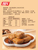 祖名 臭豆腐 麻辣味 105g/袋 商品缩略图3