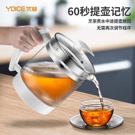 优益YSH3养生壶 （送蛋架） 商品图4