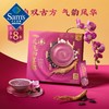 【山姆限定】五谷磨房 元气归葚粥 32g/袋 商品缩略图4