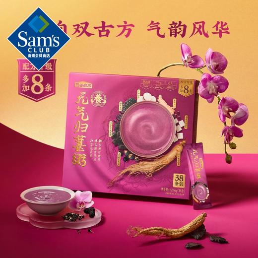 【山姆限定】五谷磨房 元气归葚粥 32g/袋 商品图4