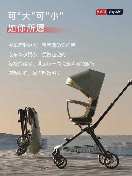 playkids 婴儿推车轻便坐躺折叠 儿童简易溜娃车 商品图2