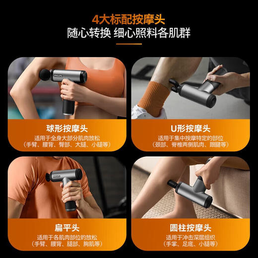 飞利浦筋膜枪PPM7305全身肌肉按摩器专业级家用健身肌肉仪肩颈腰椎腿颈 商品图3