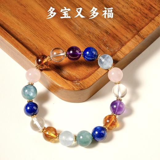 岸纾 吉祥福瑞天然精品多宝水晶手串  情侣生日轻奢礼物 商品图3