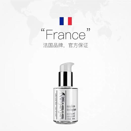 春季焕新 【全球购·直邮监管仓蚂蚁链溯源码发货】Sisley希思黎全能乳液125ml「送希思黎全能乳液30ml*3」『此链接商品请分开拍单-单独下单』_bba 商品图6