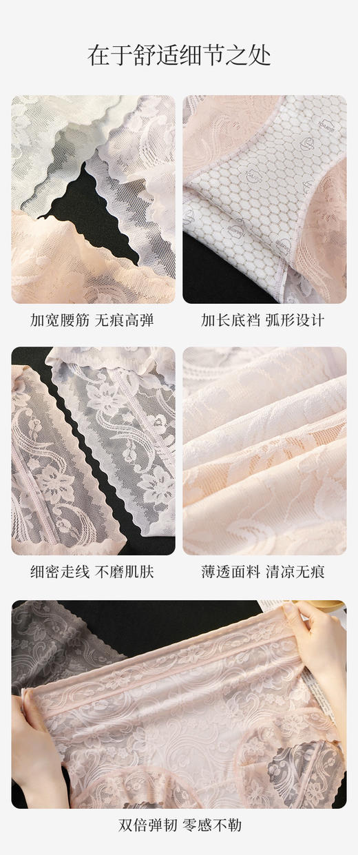 ADY2888法式蕾丝双层内裤 商品图11