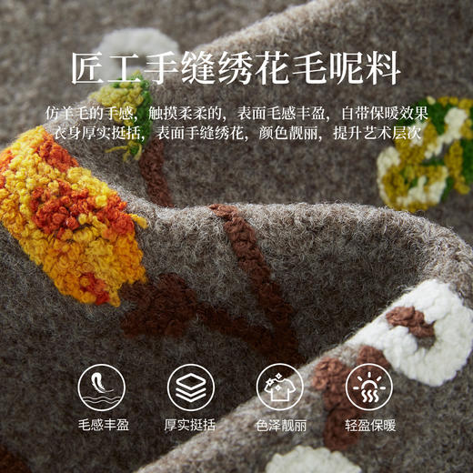 【12/17新品】熙世界手工绣花毛呢外套女小香风圆领休闲短款呢大衣2025秋冬新款 商品图3