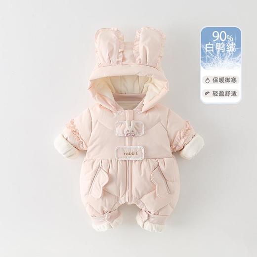 婴儿连体羽绒服白鸭绒2025新生儿连体衣女宝宝加厚保暖粉色爬服 商品图1