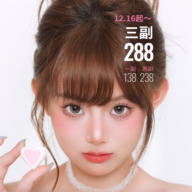 【套餐活动】FullyGift半年抛新品活动/半年抛