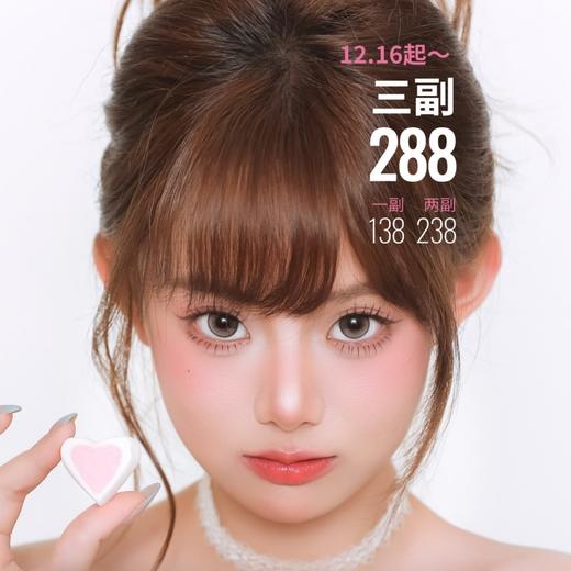 【套餐活动】FullyGift半年抛新品活动/半年抛 商品图0