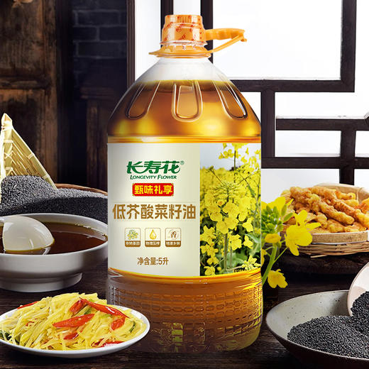 长寿花低介酸菜籽油5升+压榨花生400ml 商品图4