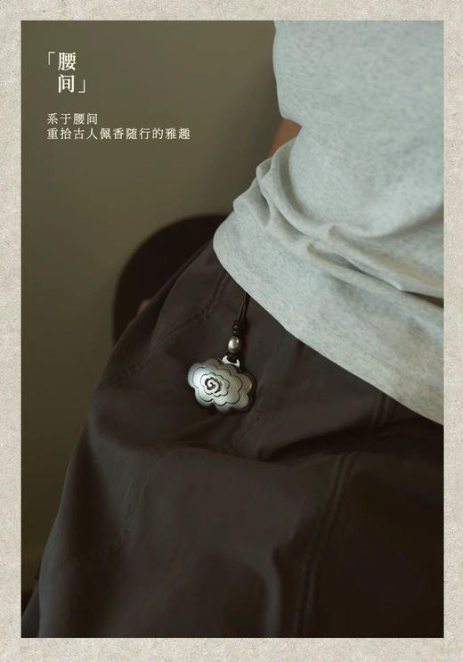 【秒杀价已调 直接拍】予里山人 彩云香挂 公司年会奖品 谢师礼 闺蜜礼物 生日礼物 商品图13