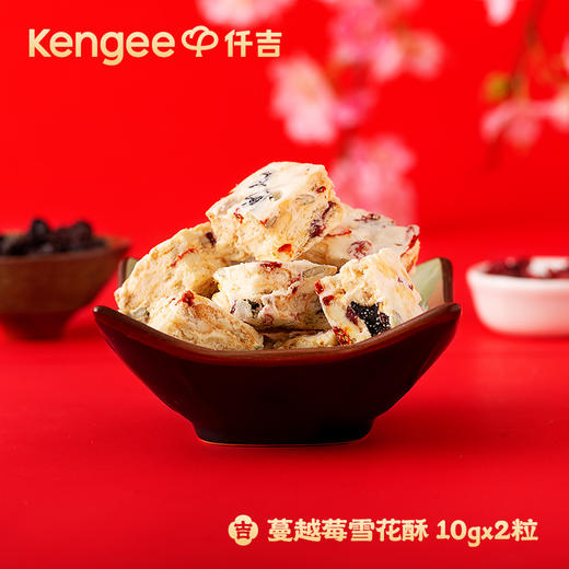 黄金万两糖果糕点伴手盒 商品图5