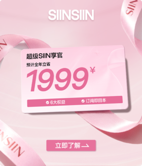 🎁年度福利来袭！订阅即回本