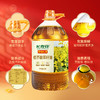 长寿花低介酸菜籽油5升+压榨花生400ml 商品缩略图2