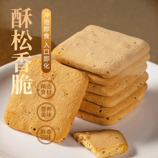 熵食记蛋白膳纤片 商品图4