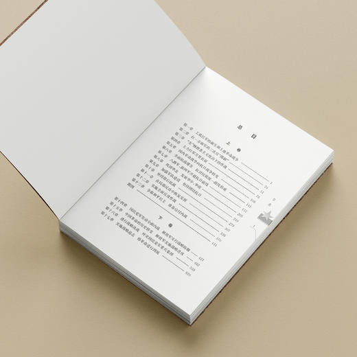 《中国人民解放军简史》（上下册） 商品图2