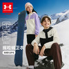 【12月-特惠福利】Under Armour安德玛童装连帽卫衣254303312 商品缩略图0