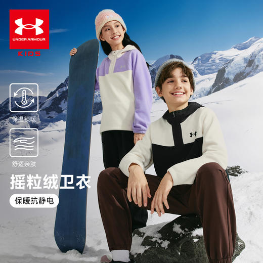 【12月-特惠福利】Under Armour安德玛童装连帽卫衣254303312 商品图0