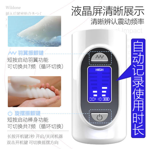 WildOne 东瀛白龙震动棒 充电款 商品图2