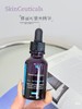 修丽可紫米精华 30ml 商品缩略图2