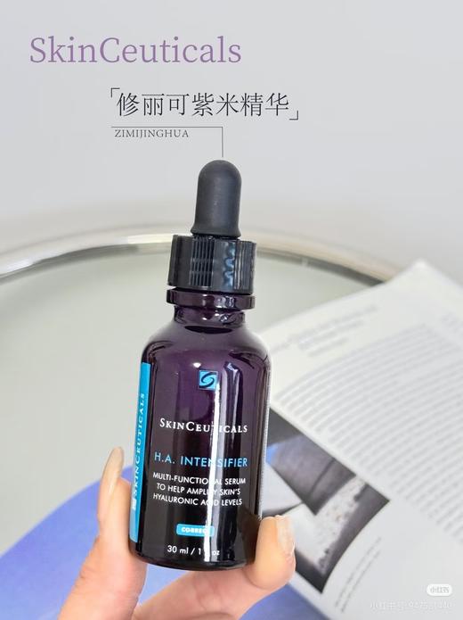 修丽可紫米精华 30ml 商品图2