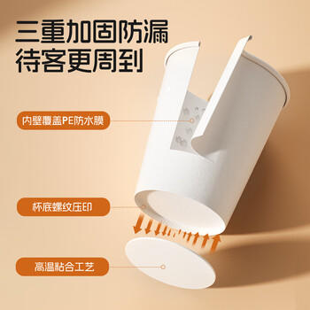 瑞惠佳品一次性杯子纸杯 加厚家用茶水杯办公商用咖啡杯200ml*100只RH0002 商品图3
