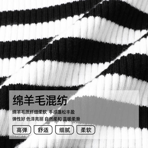 【显瘦-坑条针织衫】逸阳春款修身显瘦弹力POLO领羊毛打底衫上衣3381 商品图1