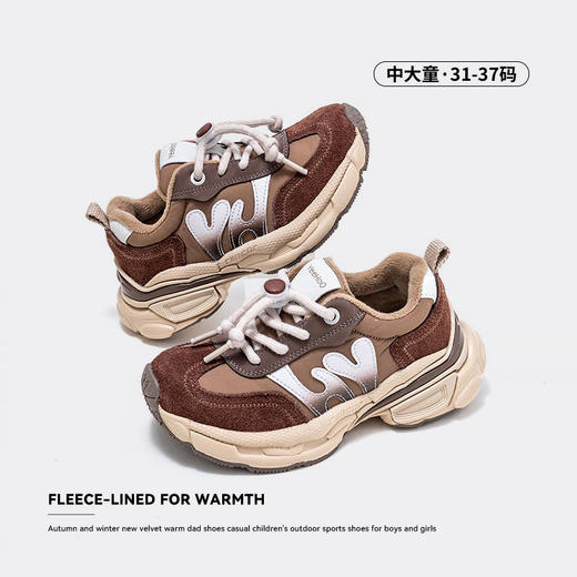 英氏男女童加绒保暖户外运动鞋秋冬中大童保暖厚底休闲运动老爹鞋YHHQL244007 商品图1