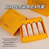 【女神狂欢嗨购】【保税仓直发·全球购】欧舒丹新款圣诞限定4件套护手霜30ml*4【礼盒礼袋】 商品缩略图1