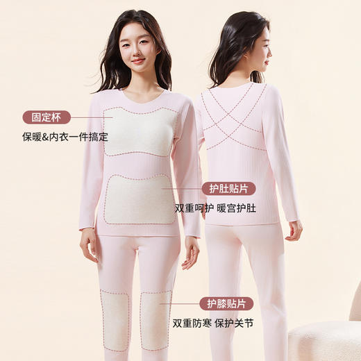 女士少女A类母婴级保暖内衣套 双面暖绒含蚕丝羊毛舒服保暖内衣套 商品图3