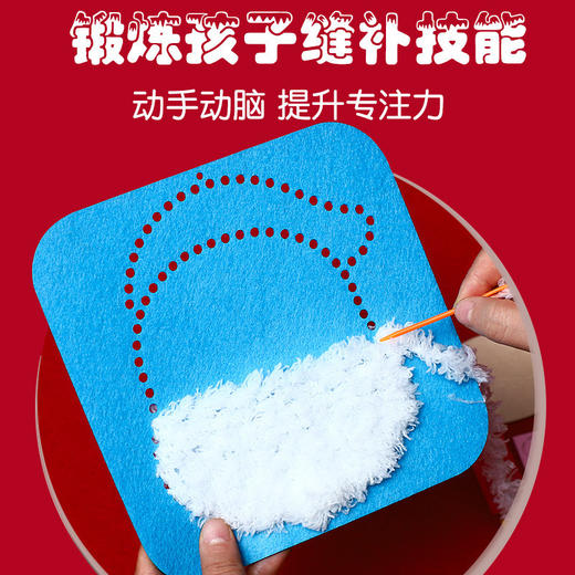 圣诞节礼物不织布缝缝乐穿线画儿童手工diy材料圣诞树装饰小礼品 商品图2