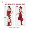 LEANA丽娜【新年系列】安格拉红/春节/新年/圣诞必备运动服饰健身跑步瑜伽服 商品缩略图8