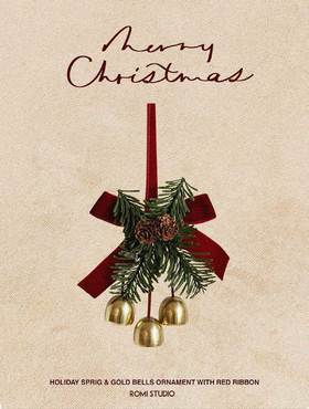 【圣诞穿搭不焦虑｜造型指南】