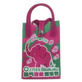 【抽奖赠品不可拍】氧气吉象音乐节手机袋