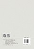 工业建筑诊治与运维文集——结构典型问题及案例 商品缩略图1