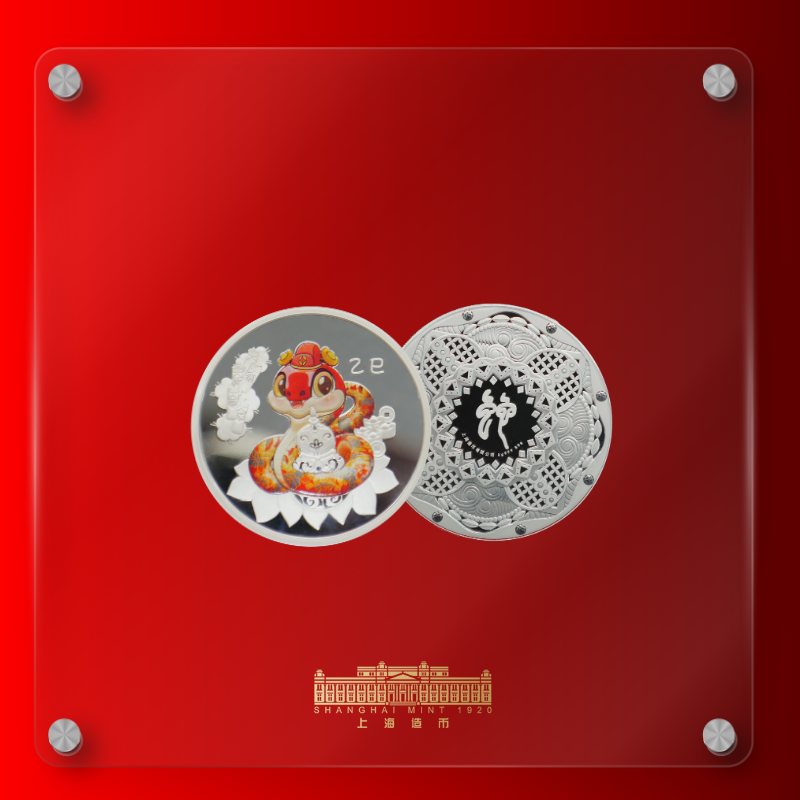 2025蛇年彩色贺岁银章 80g