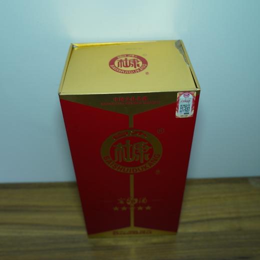 【清仓特卖】白水杜康窖酒60酒52度500mL*1，包装、商标有瑕疵 ，但不影响酒质和口感（介意勿拍） 商品图1
