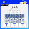 拾捌精酿 18号酒馆 上头鸟 双倍西海岸ipa高度上头 国产精酿啤酒 500ml 商品缩略图0