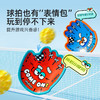 【丸丫专属】亲子互动趣味抛接球玩具 商品缩略图4