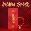 【爆款预售】2026马年春晚生肖手串 总台文创授权 含20粒足金转运珠 趣味“零点报时”设计 商品缩略图6