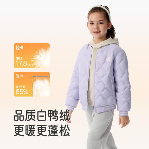 英氏儿童羽绒服长款保暖加厚防风御寒外穿秋冬户外休闲女童女宝宝 商品图2