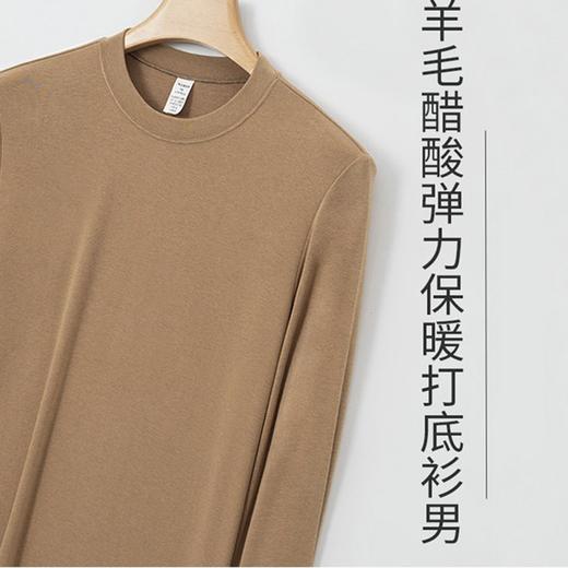 岸纾 羊毛醋酸弹力保暖打底衫（多色） 商品图1