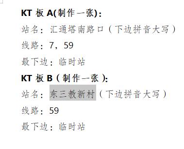 【JL】灯箱片 KT板定制 商品图2