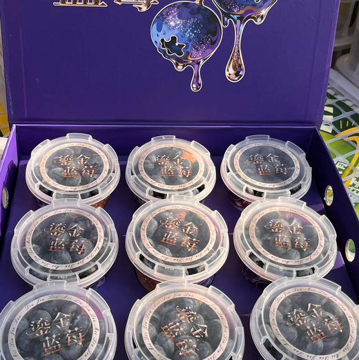 【云南花香幸运杯有机云南蓝莓】品种优瑞卡，敲好吃的蓝莓，水果届中的护眼神器，蓝莓届中的佼佼者，果粉好，口感脆甜，满满的花青素。 商品图4