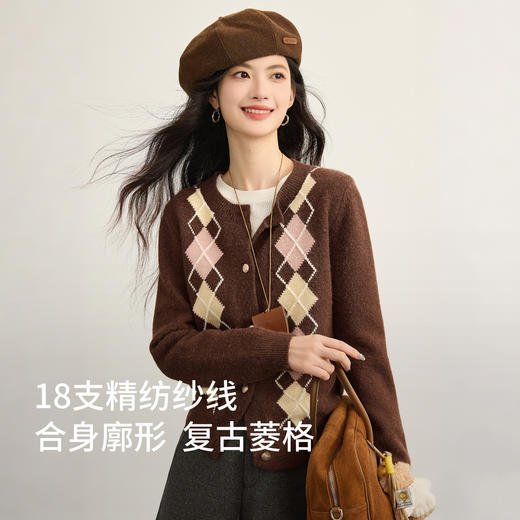 【年货节】熙世界知识分子学院风圆领复古菱格针织毛衣开衫女2025年新款秋冬 商品图1