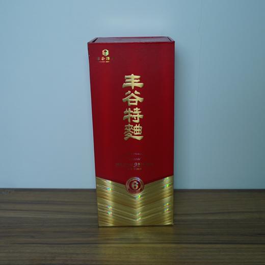 【清仓特卖】丰谷特曲6（2023版二维码）52度500ml*1，包装、商标有瑕疵 ，但不影响酒质和口感（介意勿拍） 商品图1