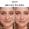 Armani 阿玛尼 蓝标大师3号粉底液 30ml 商品缩略图2