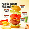 【丸丫专属】汉堡包过家家玩具套装 商品缩略图2