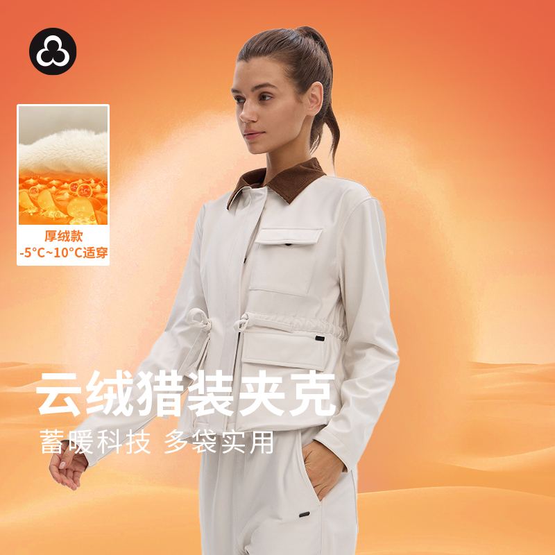 TITIKA户外守护防风保暖外套秋冬撞色运动休闲夹克31234